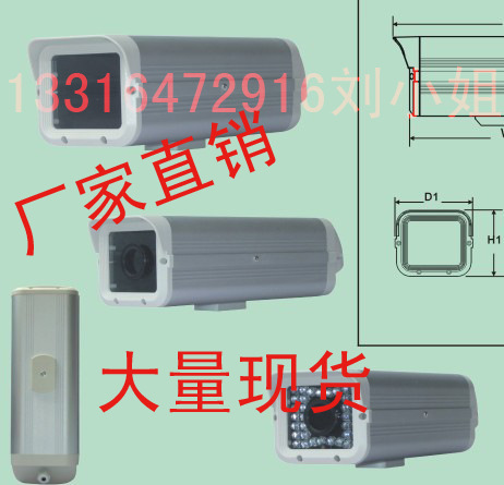 监控防护罩 银行常用豪华型摄像机护罩8寸10寸海康大华枪机护罩