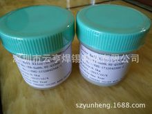 ���I����BGA�o�U���a��SAC305 0.889mm�a�� ���b�a�� �h���a��