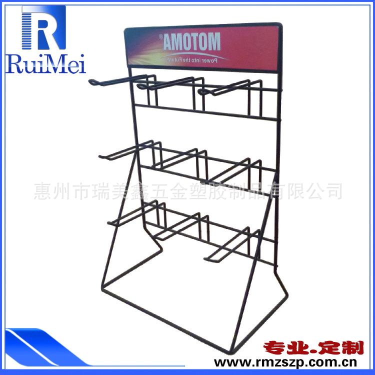 加工生产 定制金属展示架 挂钩展示架 电池挂钩展架 生活用品展架