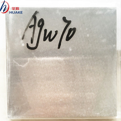 AgW30银钨棒 电极花火 AgW30银钨合金板|ru