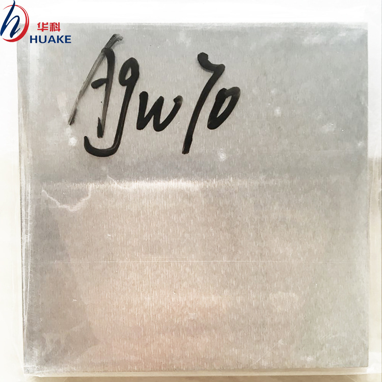 AgW30银钨棒 电极花火 AgW30银钨合金板|ru