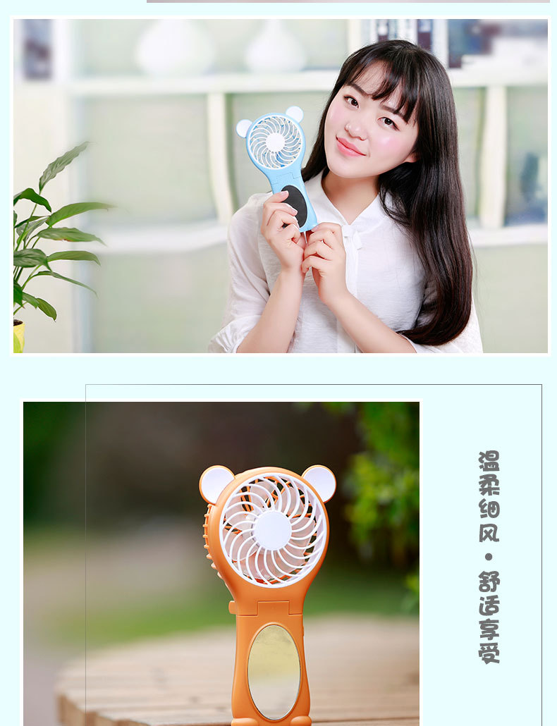 折叠风扇-2_01_18