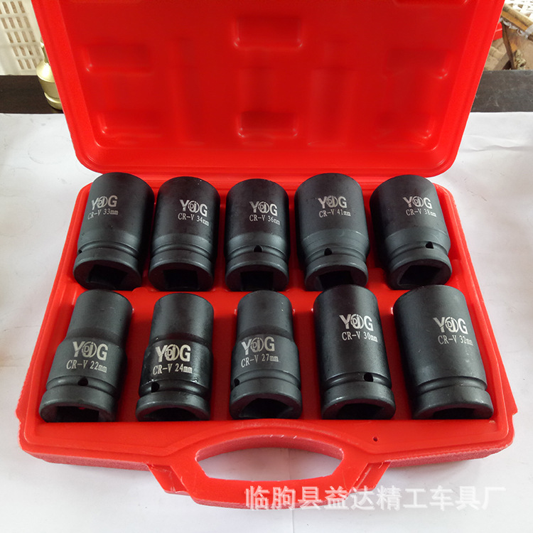 厂家定制 套头10件套 22-41规格定制 风炮套筒 现货批发 支持定制