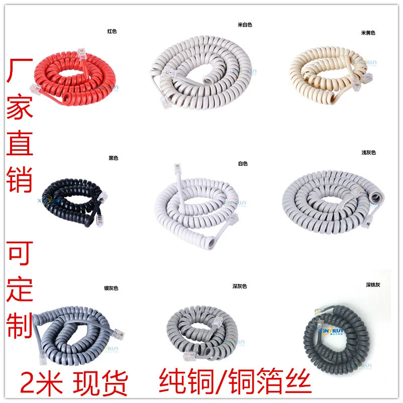 Кабель телефонной трубки микрофонный кабель телефонная изогнутая ручка кабель 2 м RJ9 RJ10 RJ22 4P4C