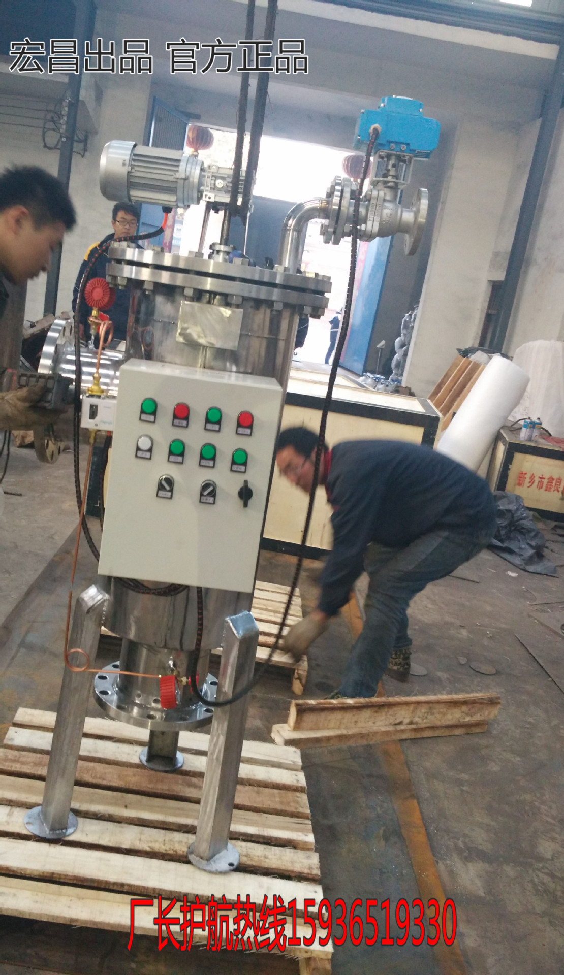 不锈钢全自动自清洗过滤器 316 低进侧出 DN40 DN50 DN65 DN80