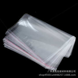 供应自封袋加厚PE塑料透明袋封口袋骨袋食品密封包装袋可定制印刷