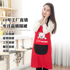 Custom logo printing for wholesale unisex aprons, Korean-style cute waterproof workwear for advertising and promotion.