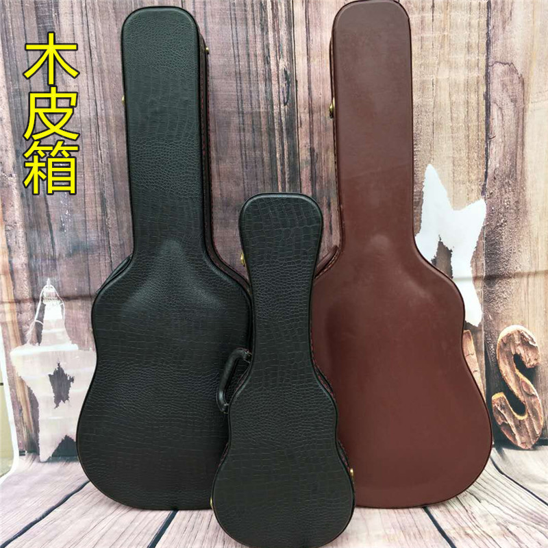 Ballad Classical Guitar Qinhe 40/41 waterproof thickening Ballad Piano box Acoustic Guitar Box Leatherwear Piano box