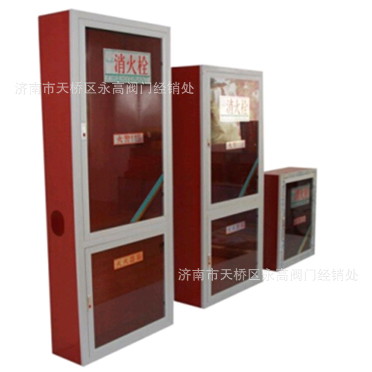国标1.2厚消火栓箱1600*700*240 消防箱 消防柜 消防水带箱