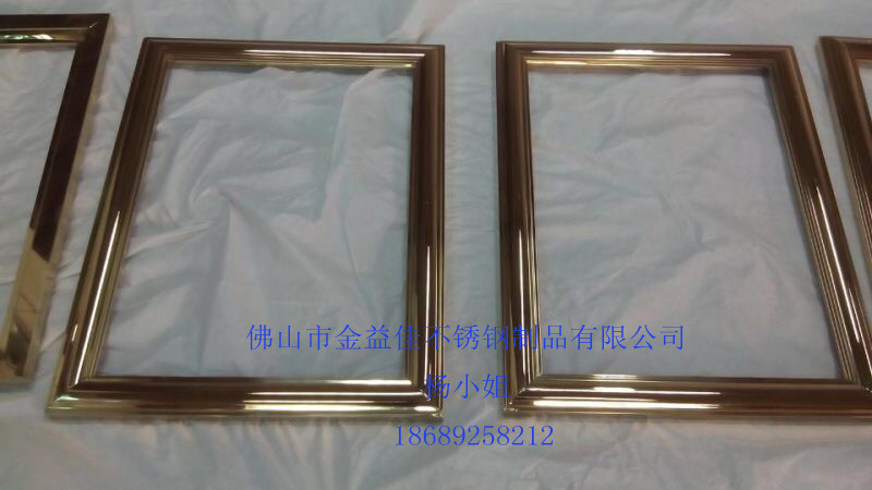供应不锈钢居家相框 高档卫浴金属镜框 挂墙装饰金属字画框