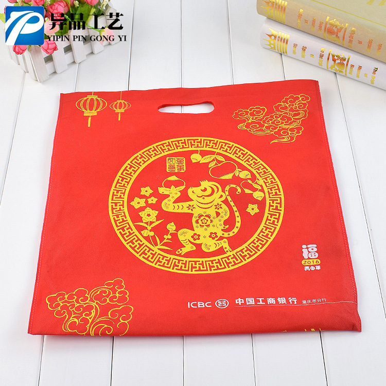 批发供应 环保无纺布热压平口袋 彩印宣传礼品打孔袋购物袋定制