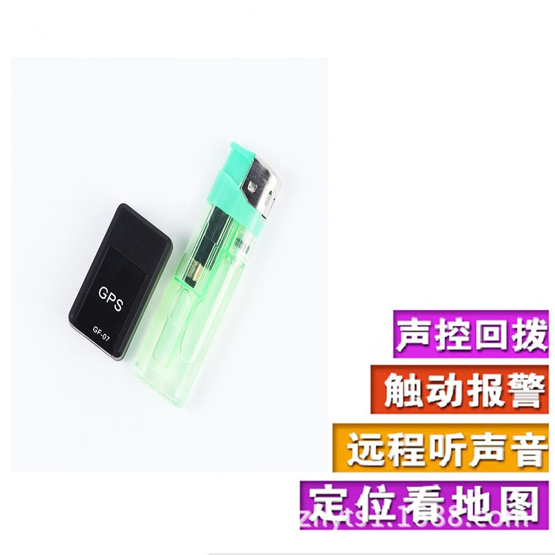 小型gps追踪跟踪定位器小孩老人防丢器无线远程听声远程拾音查听 阿里巴巴