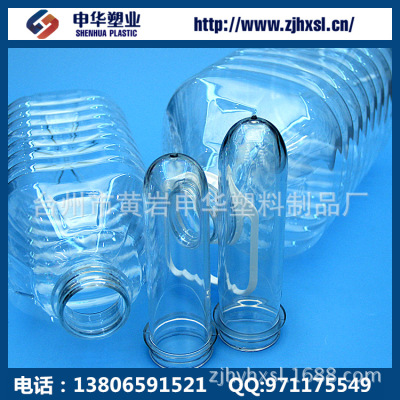 supply PET Bottle,preform,Salad oil Plastic pipe Lecythus