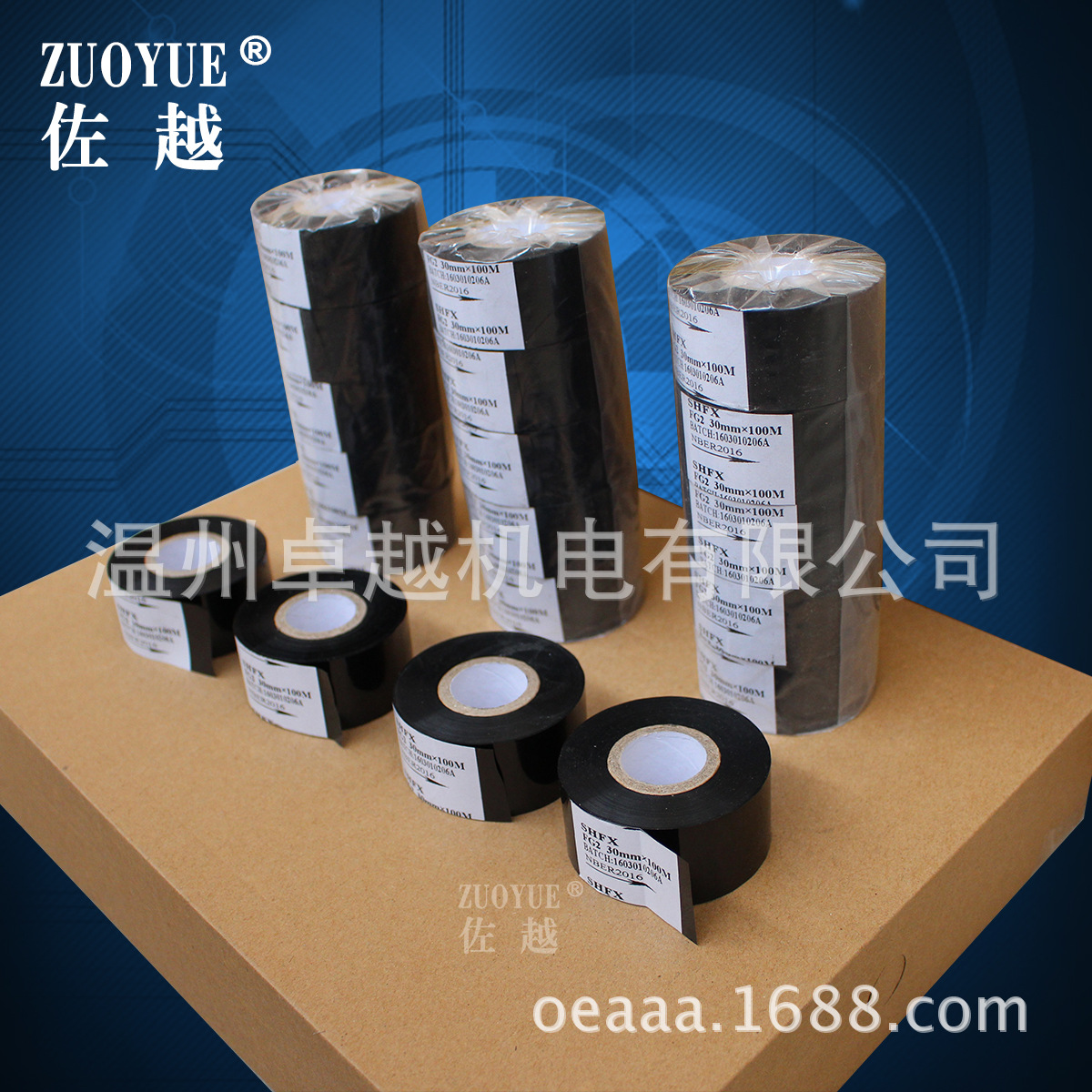 ���ҹ�ӦFC2ɫ�� �ȴ���ר��ɫ�� ��������ӡ��ɫ�� ���̴���ɫ��