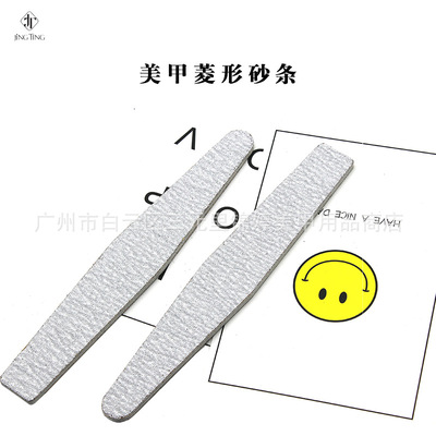 Nail enhancement Diamond Sand bar Two-sided thickness Polished bar nail Modification Exfoliating Scrub polish tool
