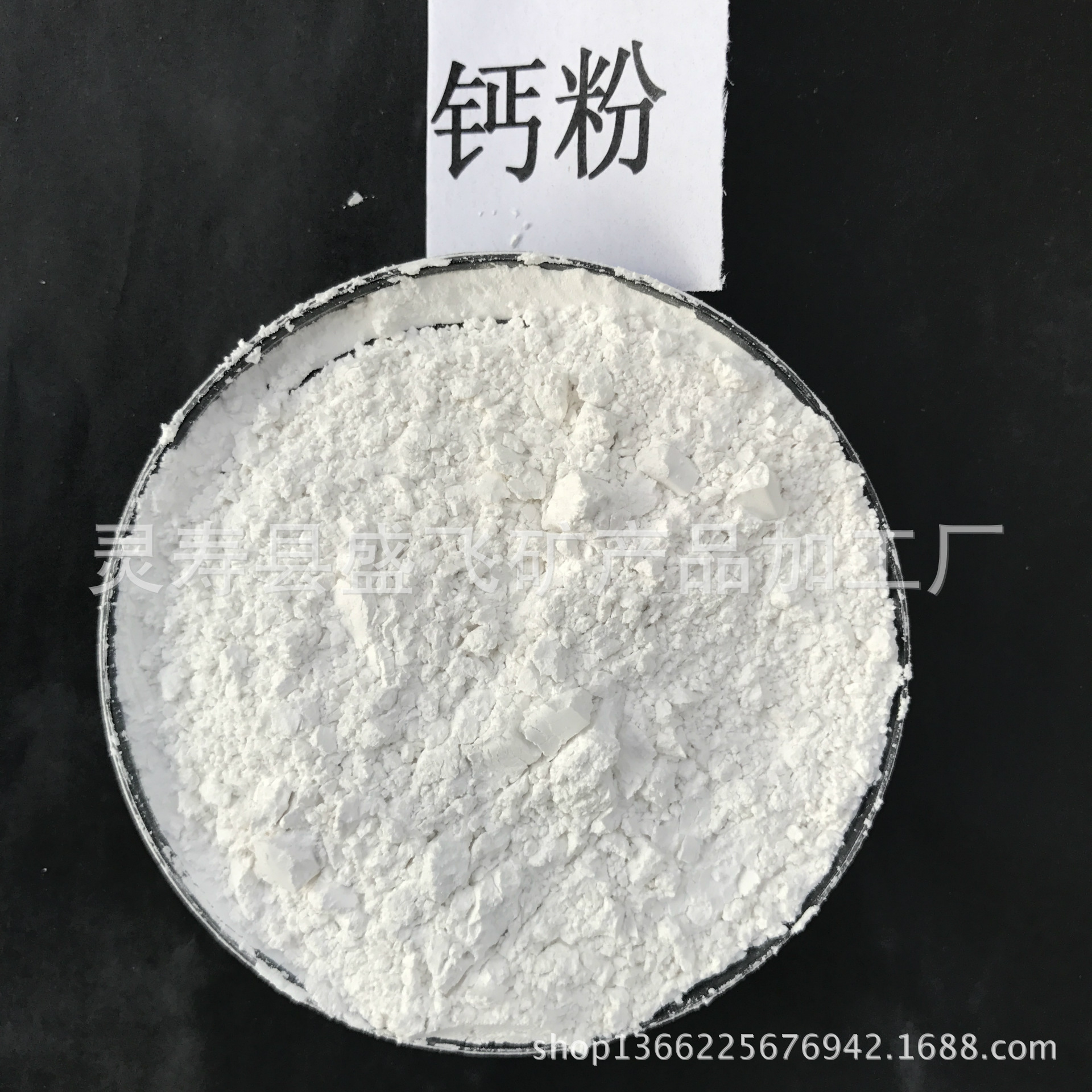 水性涂料用重钙粉 重质碳酸钙 双飞粉 轻钙粉