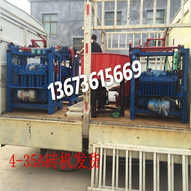 小型磚機4-35A磚機4臺攪拌機發貨