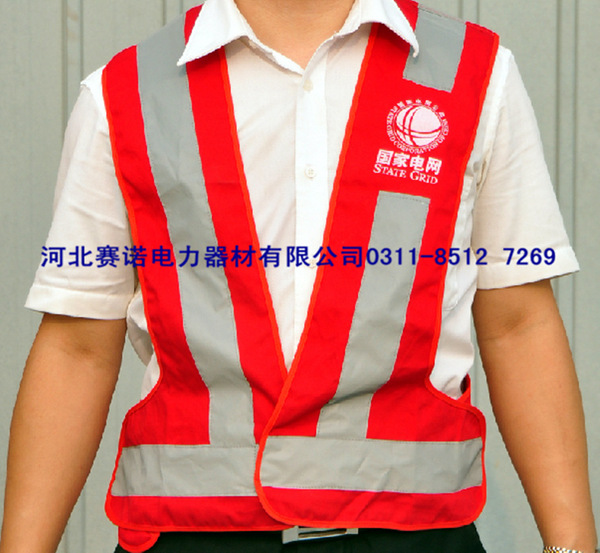 Retroreflective vest