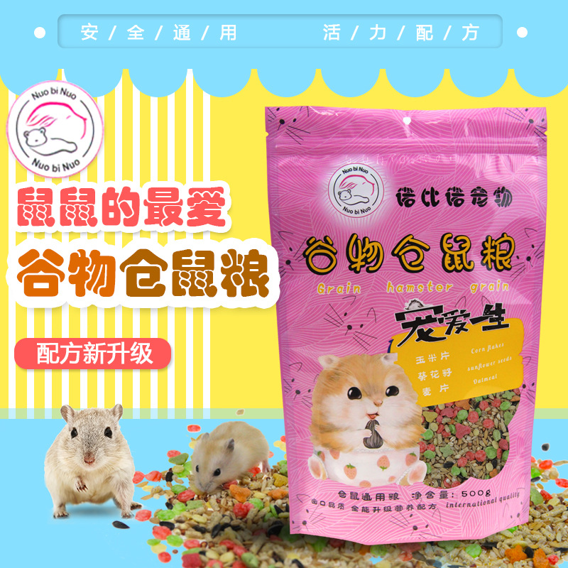 Nobby Pets Cereals Hamsters feed