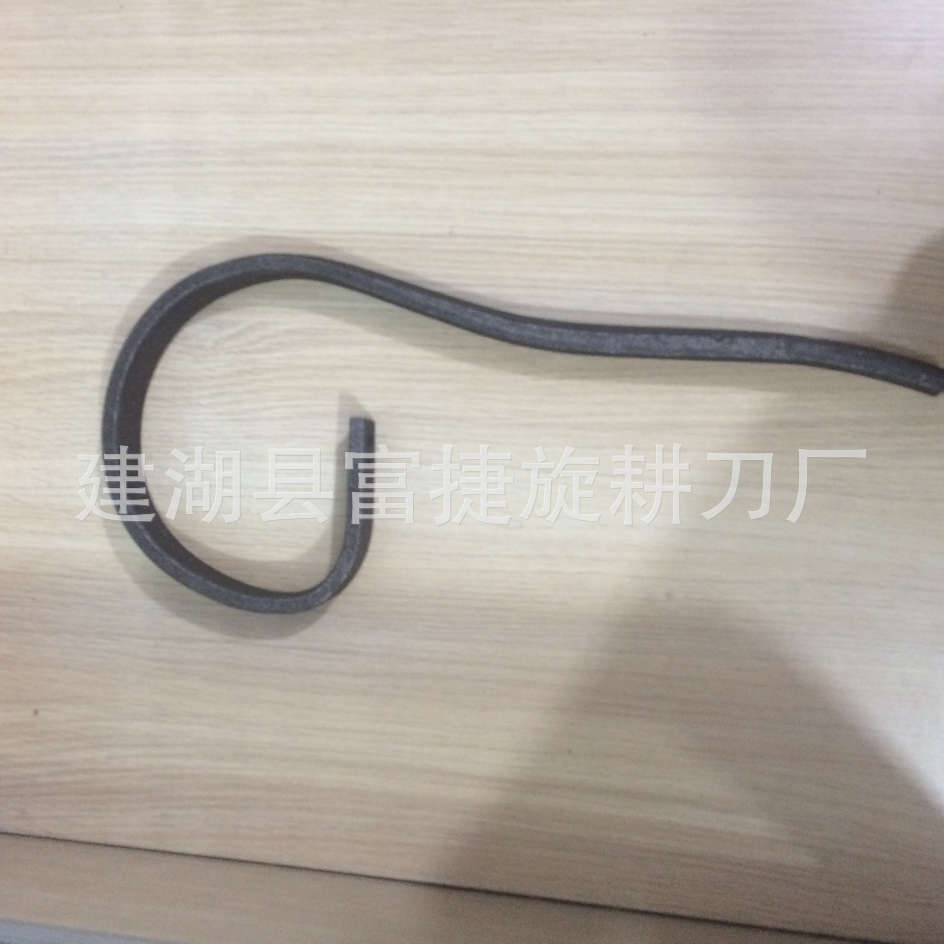 厂家定制 优质农业机械耐磨S型弹齿农机配件