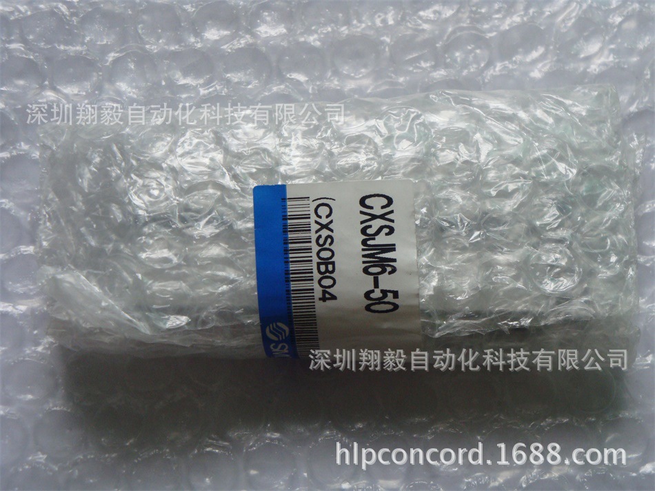 供应全新原装CXSJM6-50 双联气缸