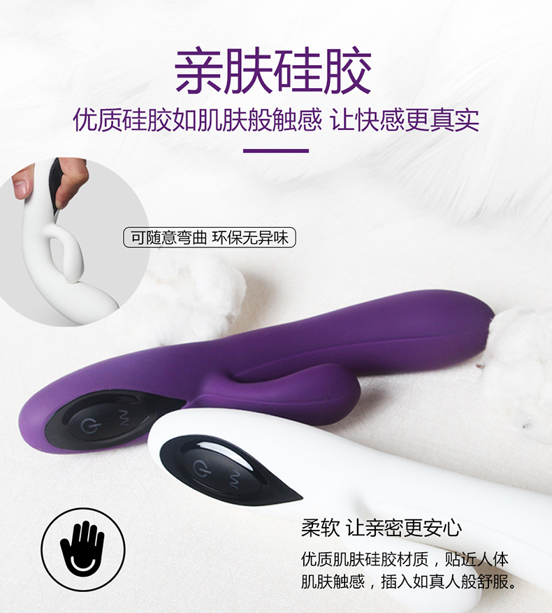 lovers-震动棒白款-0328（定）_04