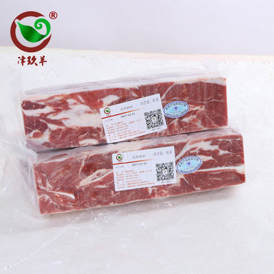 Ningxia Yanchi mutton Calcium Mutton hotpot Ingredients Restaurant food mutton wholesale
