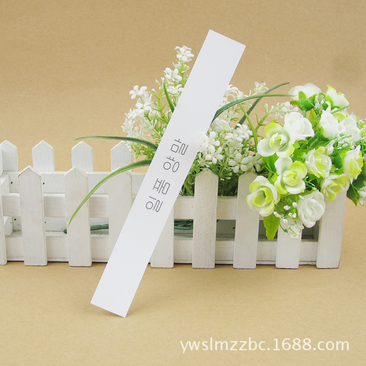 157克铜版纸腰封6