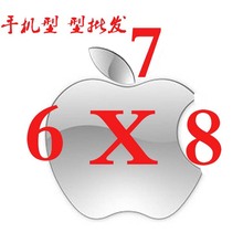 适用苹果iphone 14 13 12 SE 11 11PRo XRMAX I8 X手机模型机现货