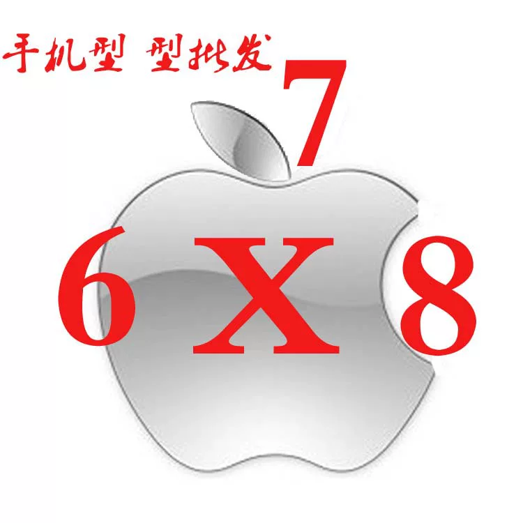 Apple, compatible iphone 14, iPhone11 Pro, mobile phone, model, intel core i8, (Physicals)