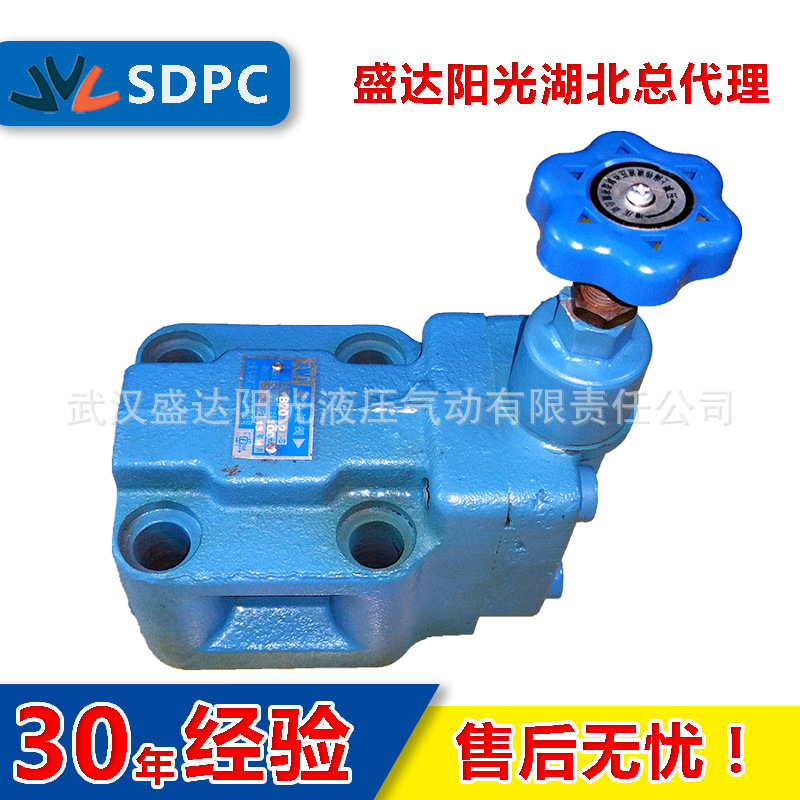 榆次 上海 无锡 YF-B20H3 液压溢流阀 安全阀 板式 厂家直销 质保