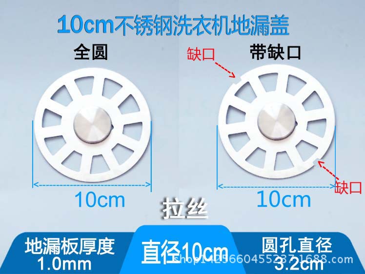 10无碗洗衣机