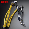 Metal slingshot, hair rope, street life jacket, powerful equipment