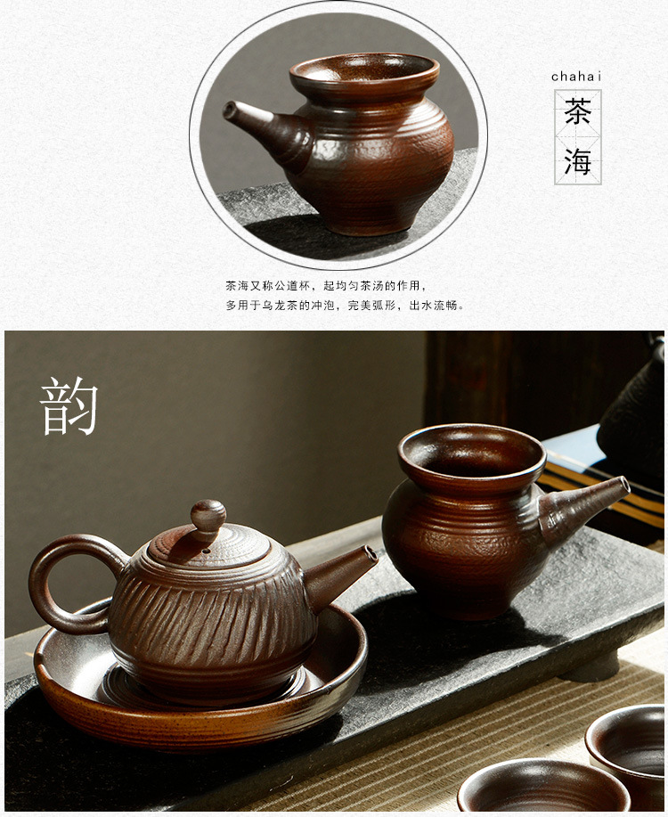 柴烧茶具11_05