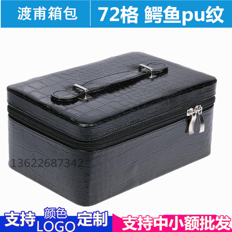 Explosive money PU Crocodile print essential oil Oil Bottle storage box essential oil suit Manufactor Direct selling On behalf of