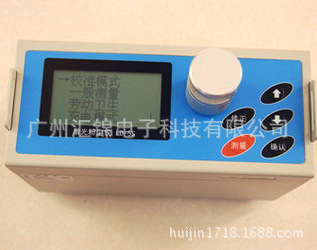 LD-5S激光粉尘仪 (加湿度修正功能) PM2.5检测 粉尘浓度检测仪