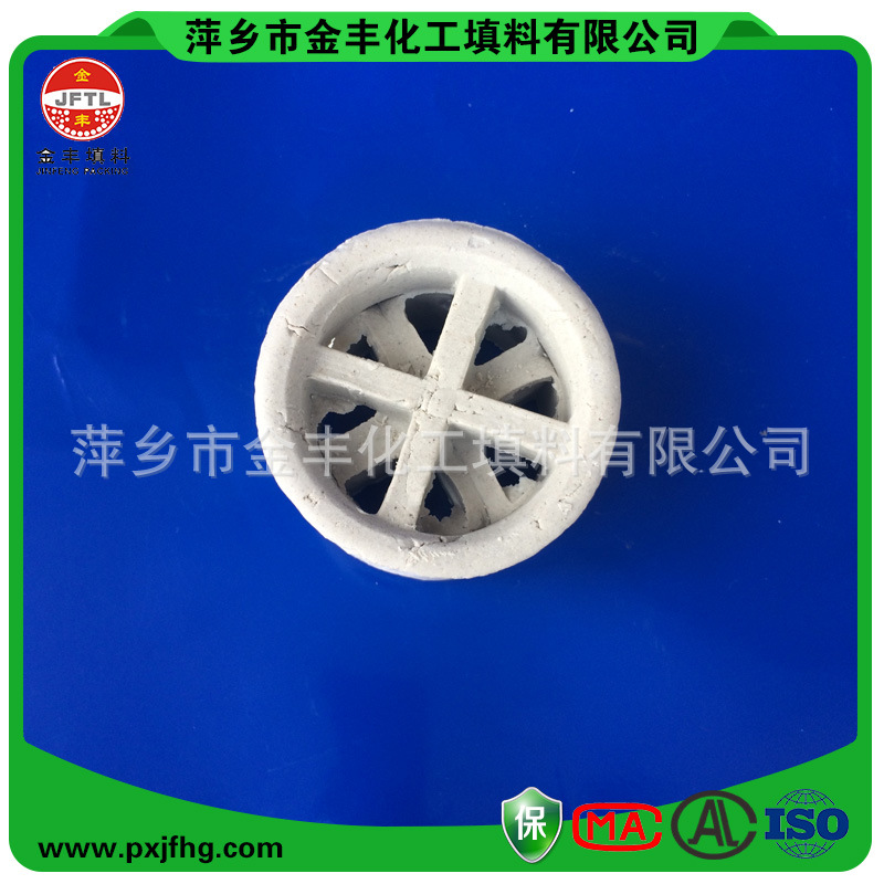 供应陶瓷阶梯环填料化工填料