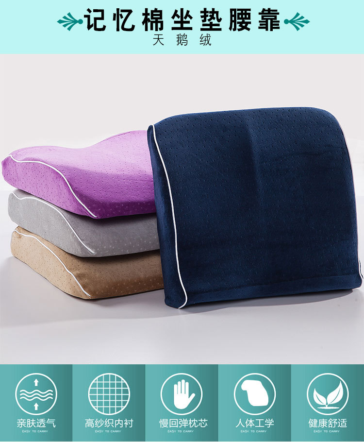 天鹅绒两用腰靠图片-YJ0005_01