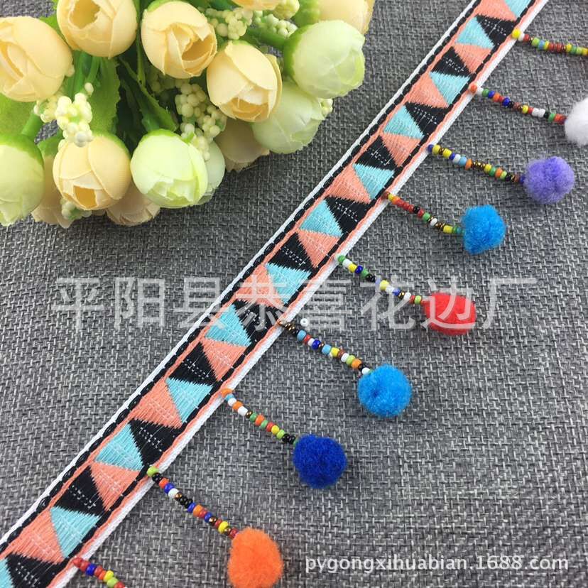 厂家现货供应提花手工吊球穿珠花边 彩色民族风手工毛球花边