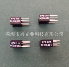 �¹�OPTEKȫ�� ����ʽ��翪�� OPB616  OPB617 OPB625