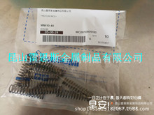 �ձ���˼��MISUMI�⏽��׼�͏��ɈA����������WM10-40/WT10-65