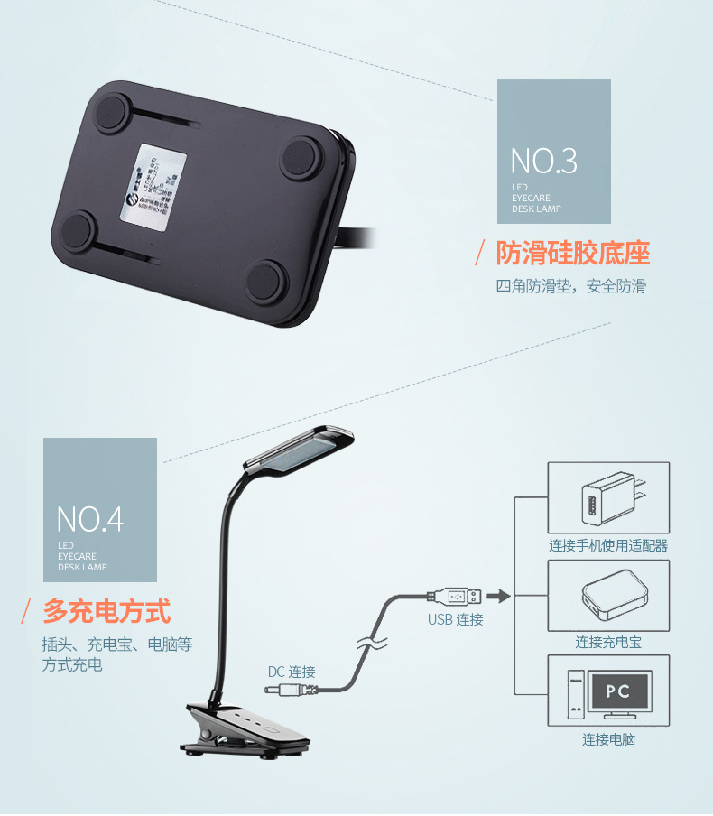 美士谱LED充电台灯_11