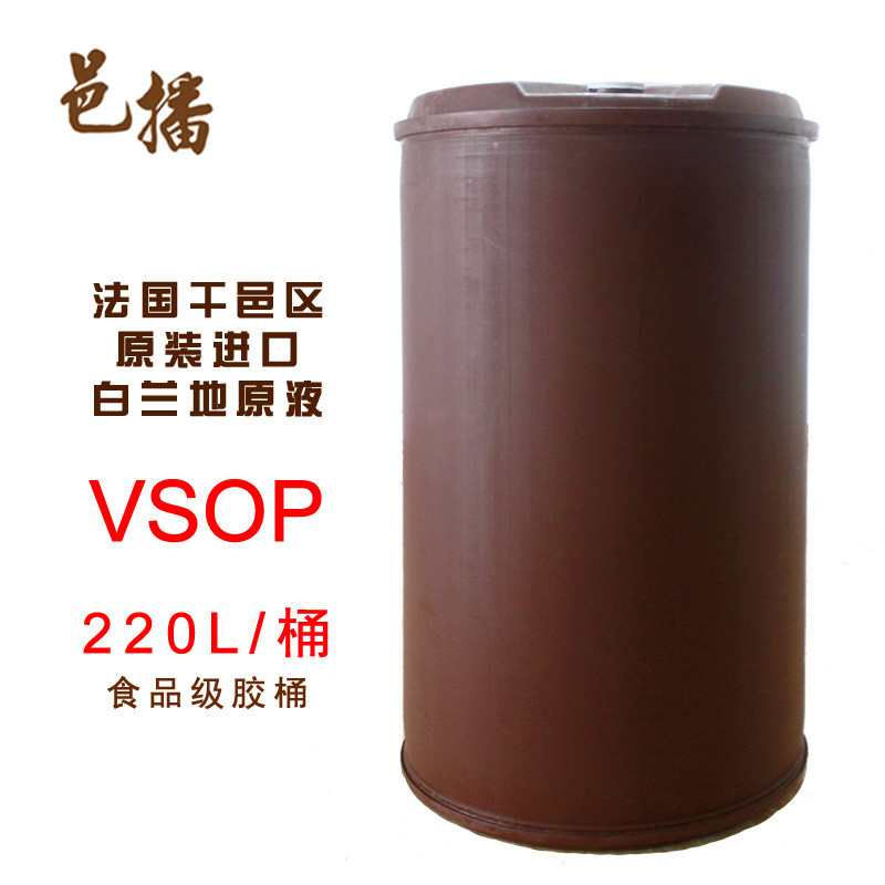 法国原桶进口 白兰地VSOP原酒 散装白兰地原液 220L桶装洋酒