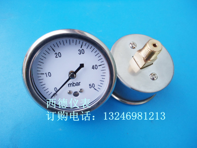 60MM轴向0－50mbar压力表，轴向毫巴压力表 风压表 燃气压力表