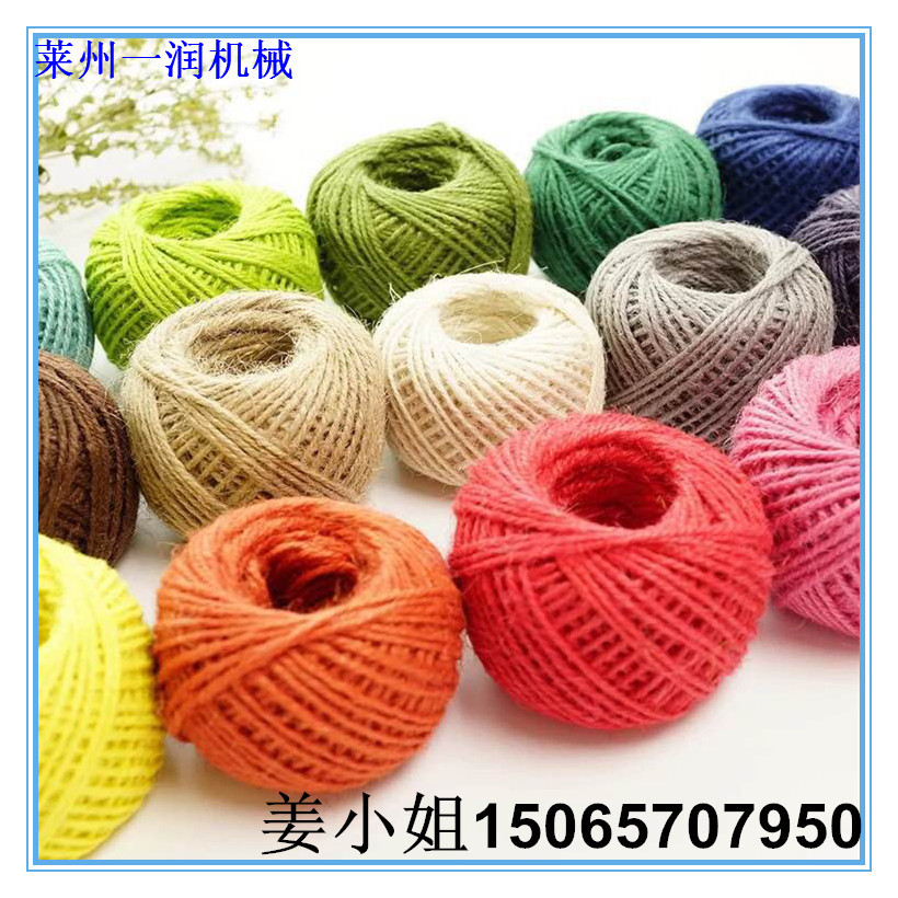 莱州一润单锭撕裂膜打球机 单头麻绳绕球机 麻线毛线圆球机卷团机