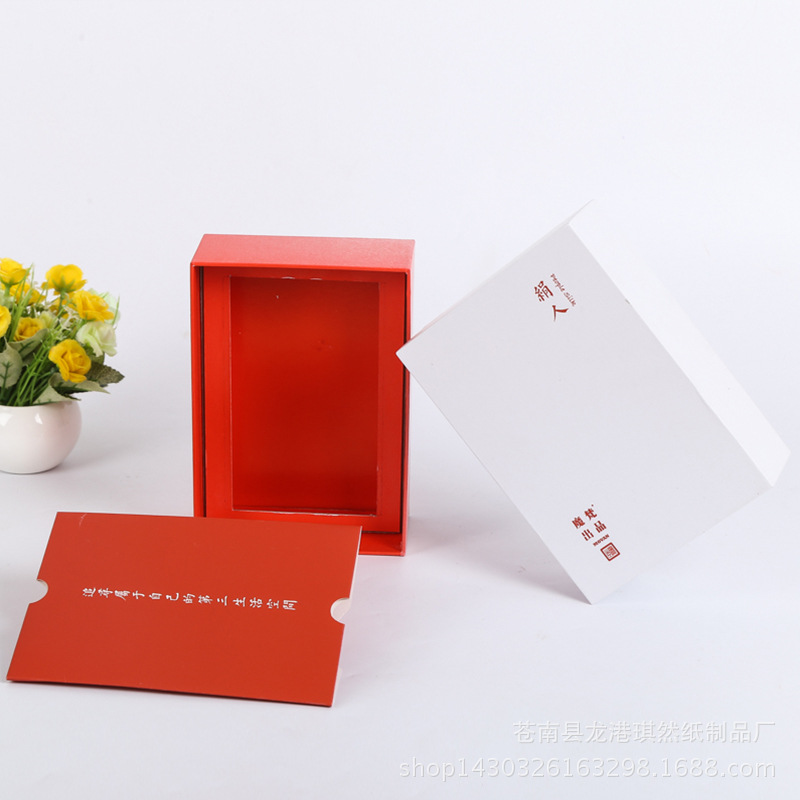 厂家定做天地盖包装盒定制通用礼品包装盒方形食品包装盒定做