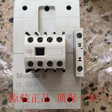 �������սӴ���DILM80 DILM95C DILM115