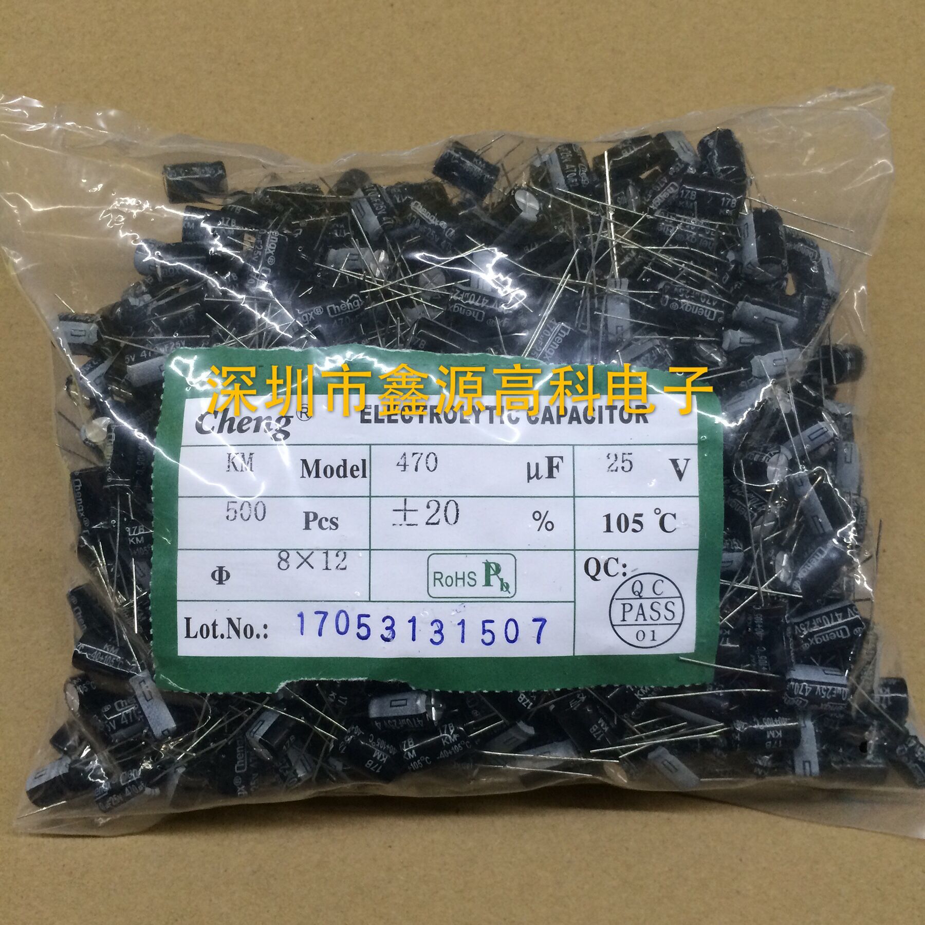 优质铝电解电容470UF 25V 8*12mm 25V470UF CHENGX优质插件铝电解