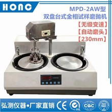 MPD-2AW pP̨ʽԇĥCԄĥ^230mmĥCC