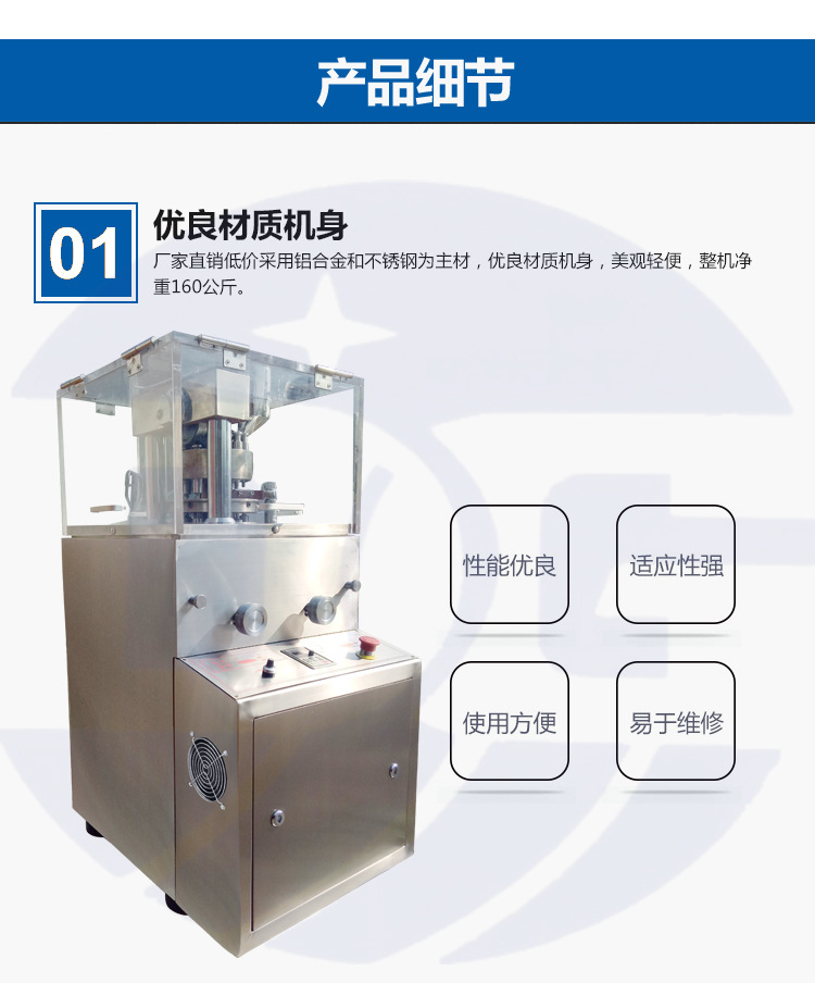 详情页_08